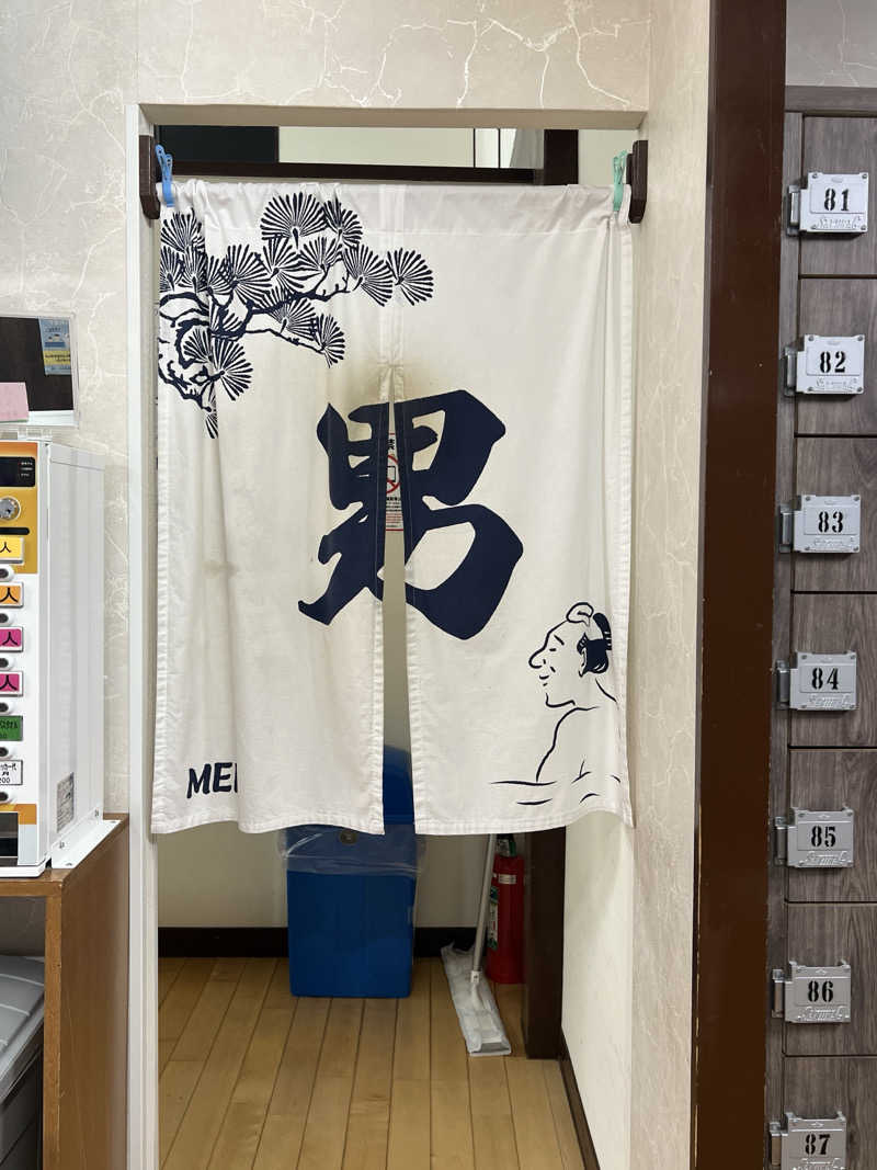 Mr.さんの第三玉乃湯のサ活写真