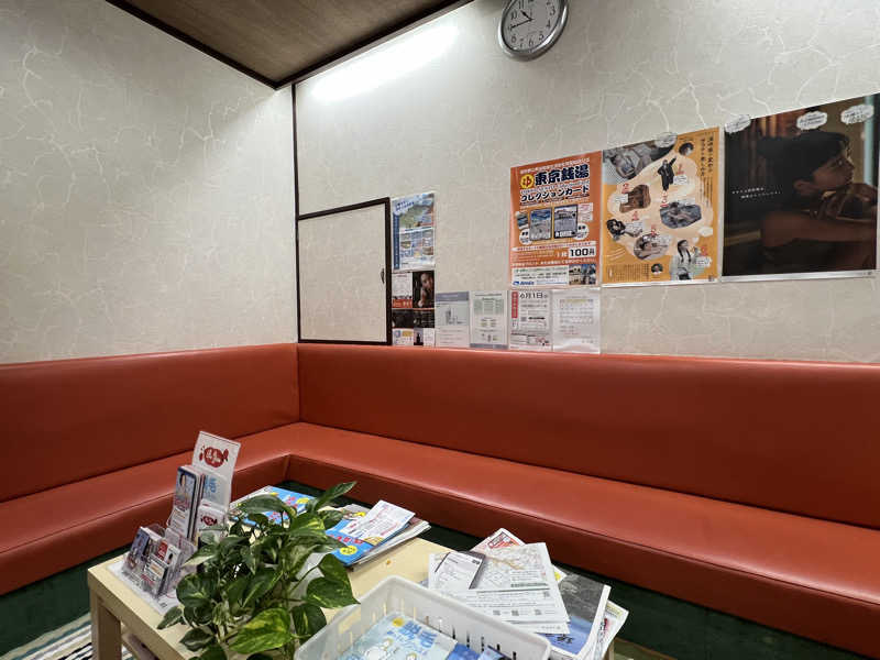 Mr.さんの第三玉乃湯のサ活写真