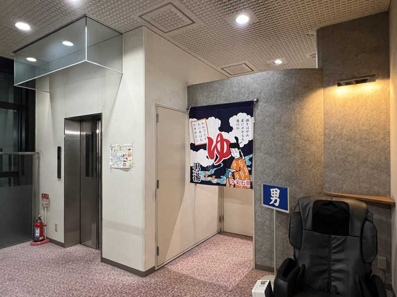 Mr.さんのやすらぎの湯 ニュー椿のサ活写真