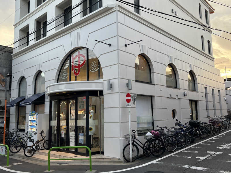 Mr.さんの練馬湯遊邸 松の湯のサ活写真