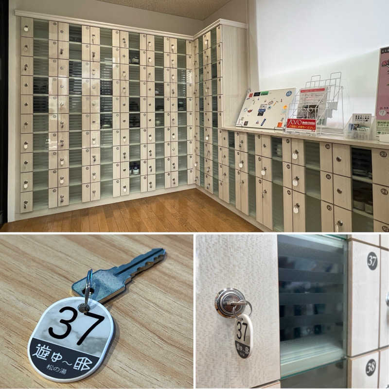 Mr.さんの練馬湯遊邸 松の湯のサ活写真