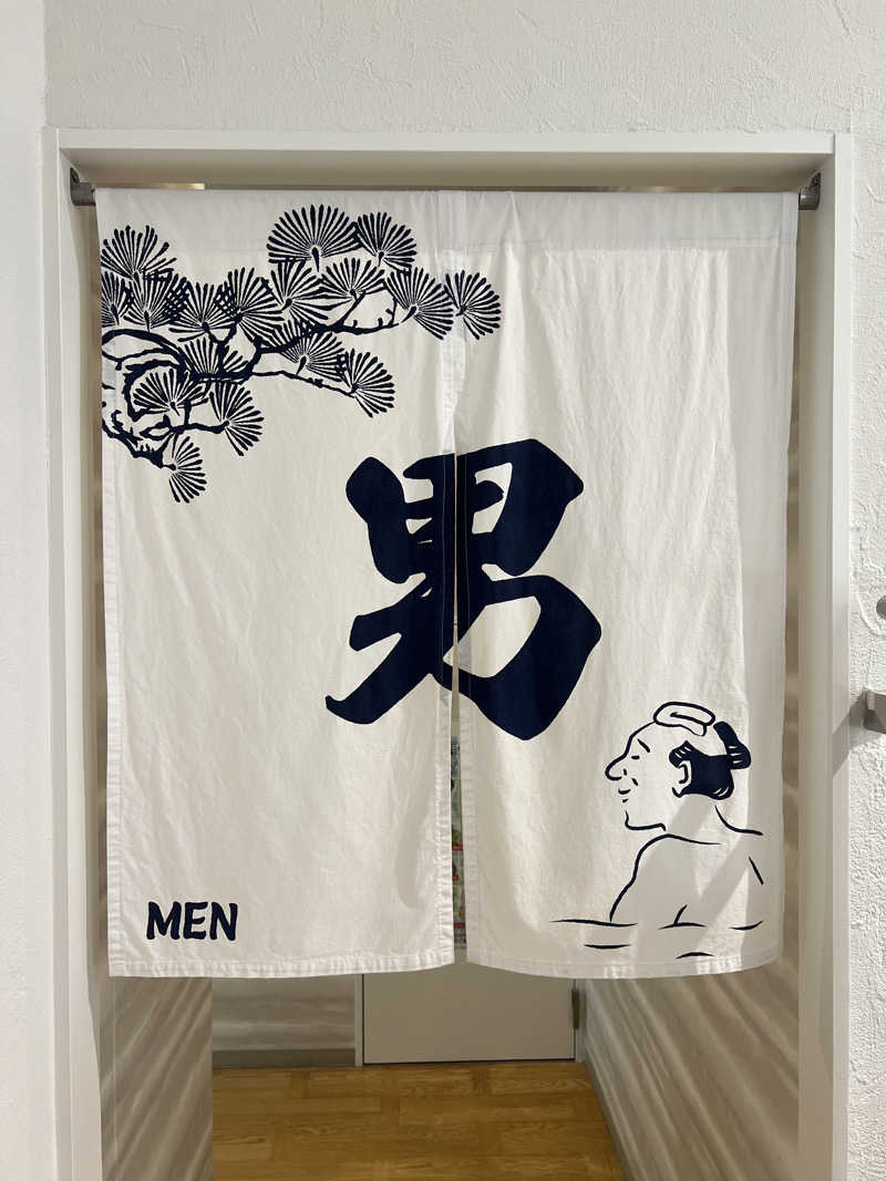 Mr.さんの練馬湯遊邸 松の湯のサ活写真