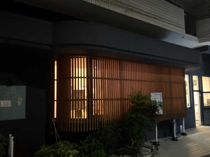 Mr.さんの栄湯のサ活写真