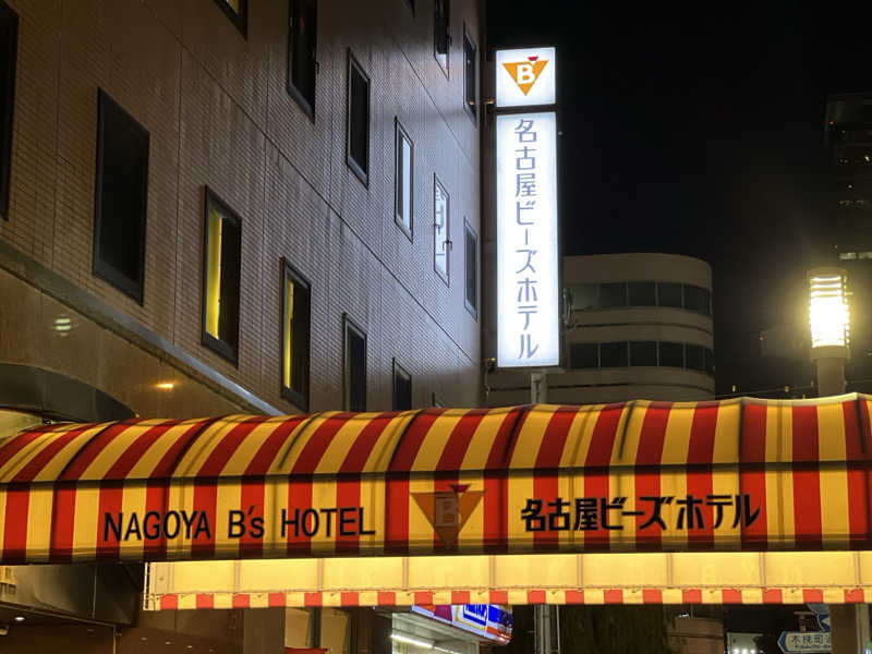 Mr.さんの名古屋ビーズホテル らくだの湯のサ活写真