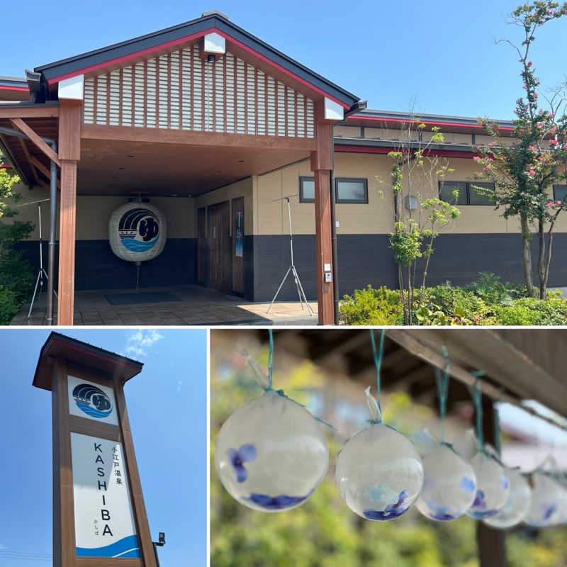 Mr.さんの小江戸温泉 KASHIBAのサ活写真