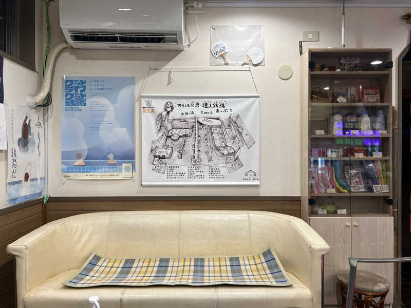 Mr.さんの新生湯のサ活写真