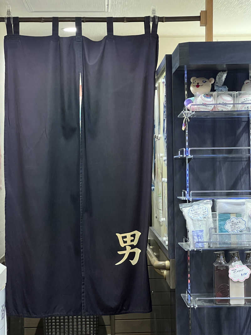 Mr.さんの新生湯のサ活写真