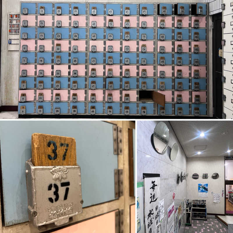 Mr.さんの宮下湯のサ活写真