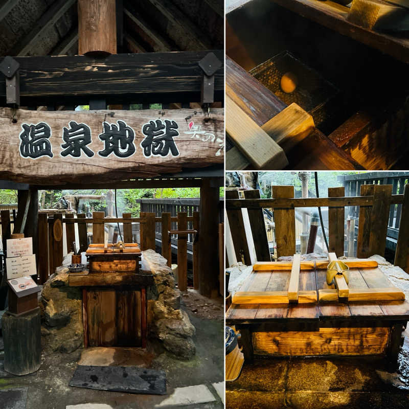 Mr.さんの黒川温泉 奥の湯のサ活写真