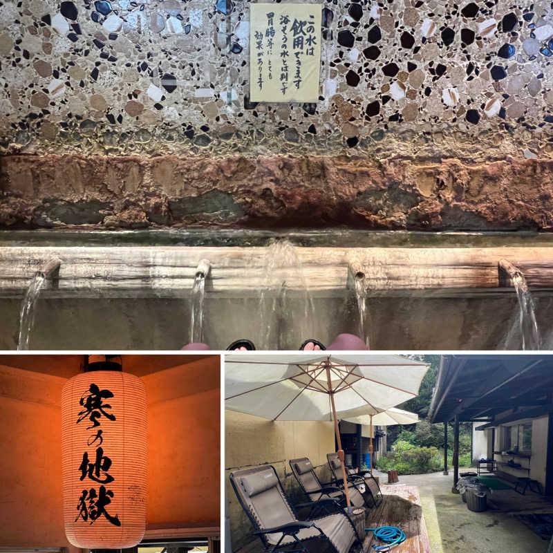 Mr.さんの寒の地獄旅館のサ活写真