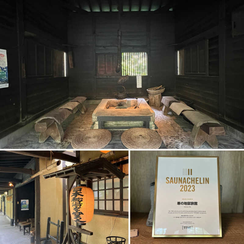 Mr.さんの寒の地獄旅館のサ活写真