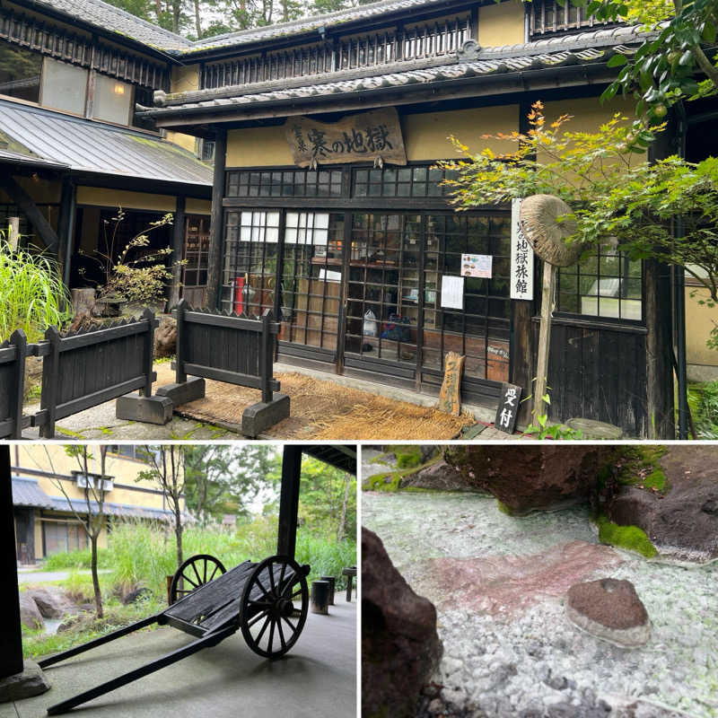 Mr.さんの寒の地獄旅館のサ活写真