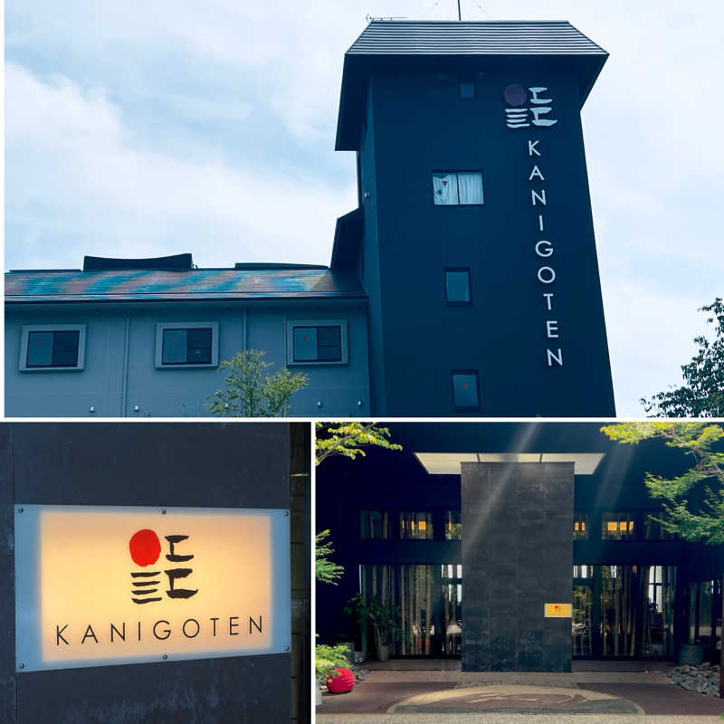 Mr.さんの有明海の湯(蟹御殿)のサ活写真