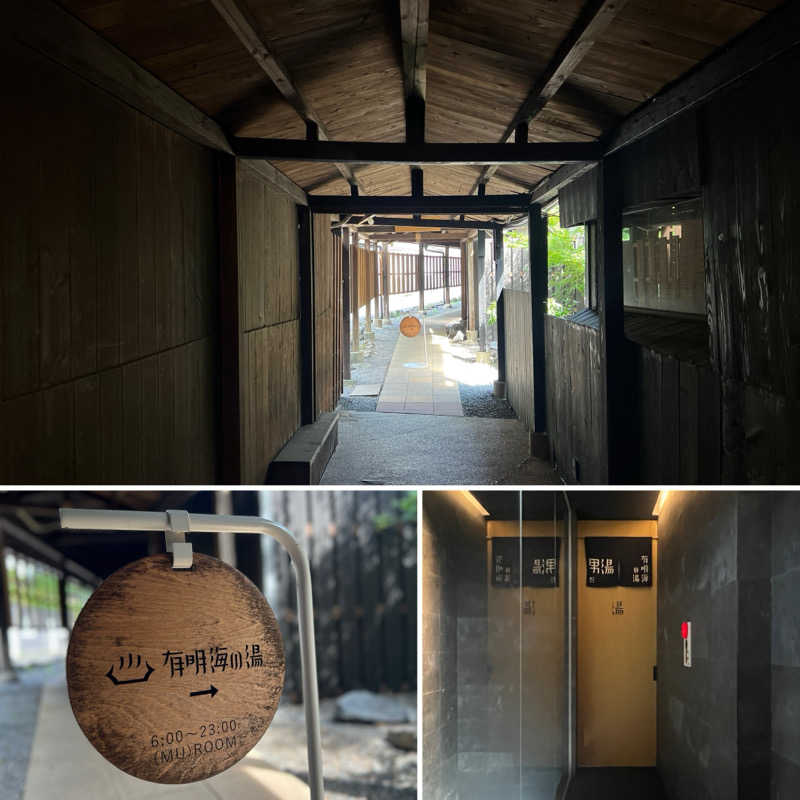 Mr.さんの有明海の湯(蟹御殿)のサ活写真