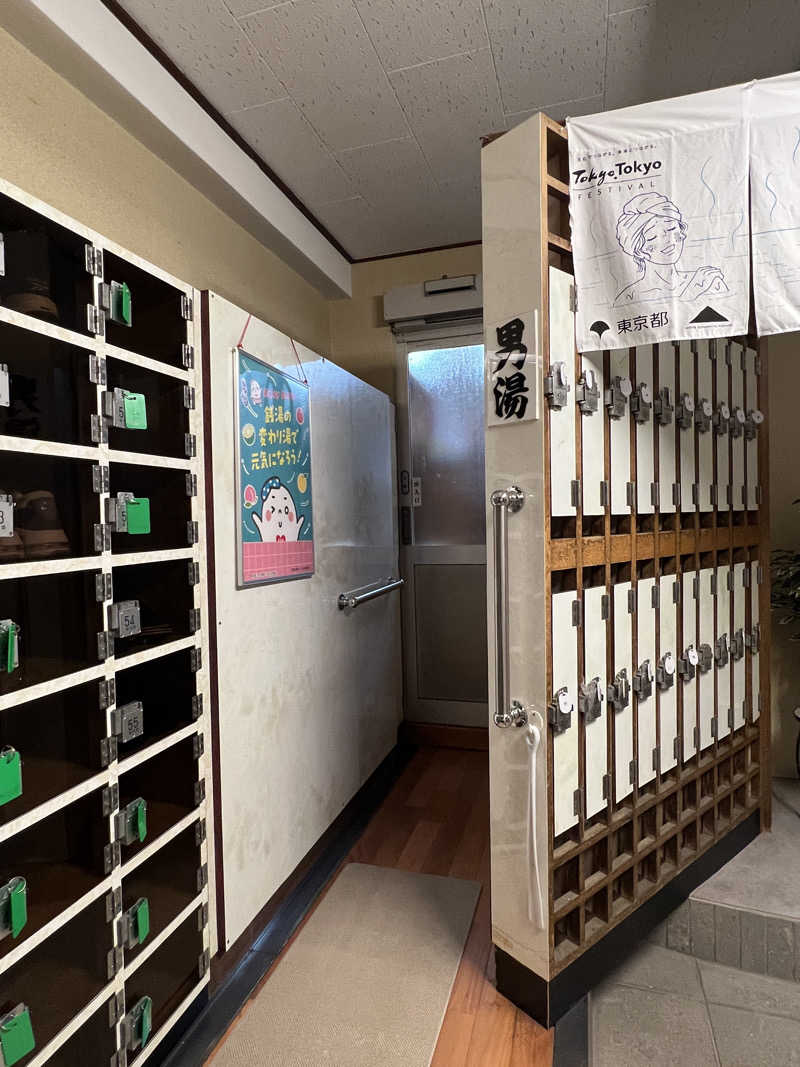 Mr.さんのみやこ湯のサ活写真