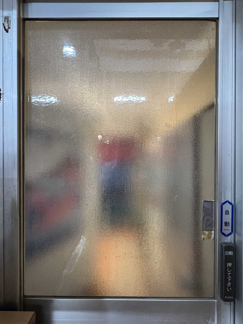 Mr.さんのみやこ湯のサ活写真