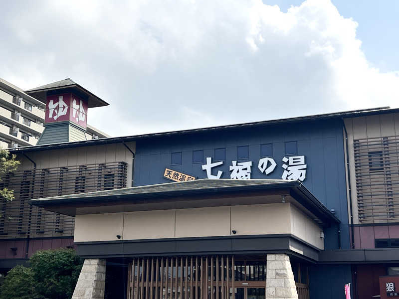 Mr.さんの七福の湯 戸田店のサ活写真