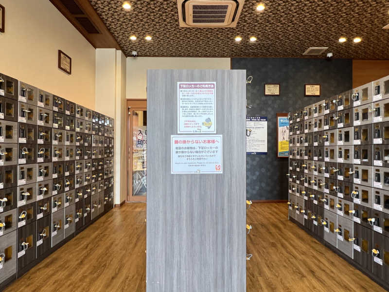 Mr.さんの七福の湯 戸田店のサ活写真