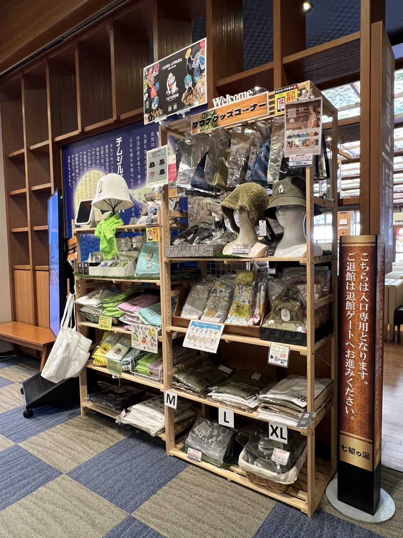 Mr.さんの七福の湯 戸田店のサ活写真