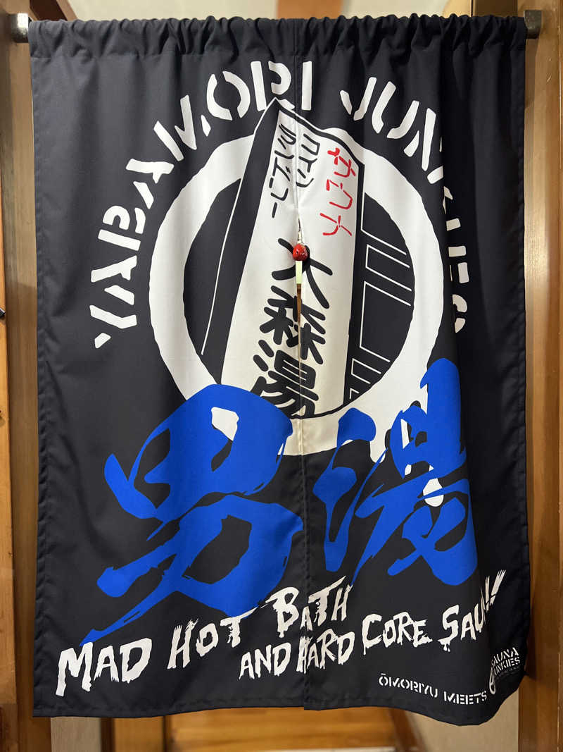 Mr.さんの大森湯のサ活写真