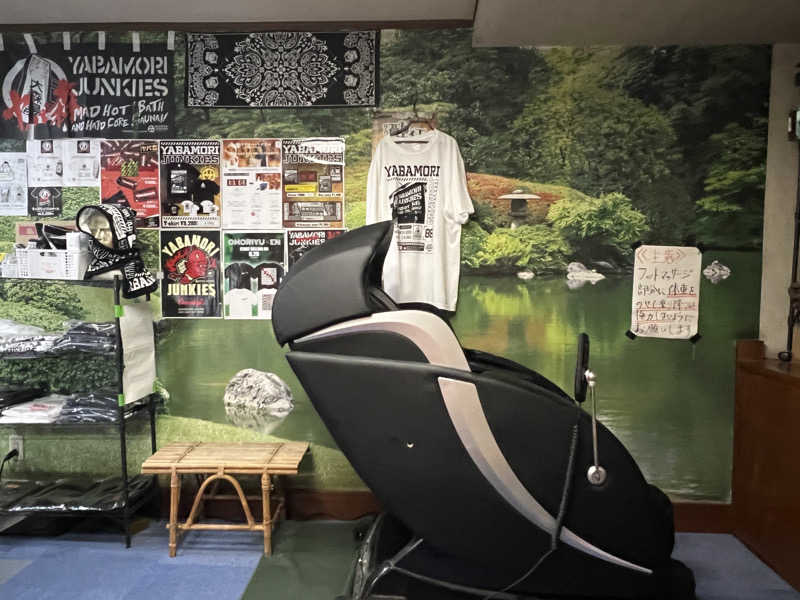 Mr.さんの大森湯のサ活写真