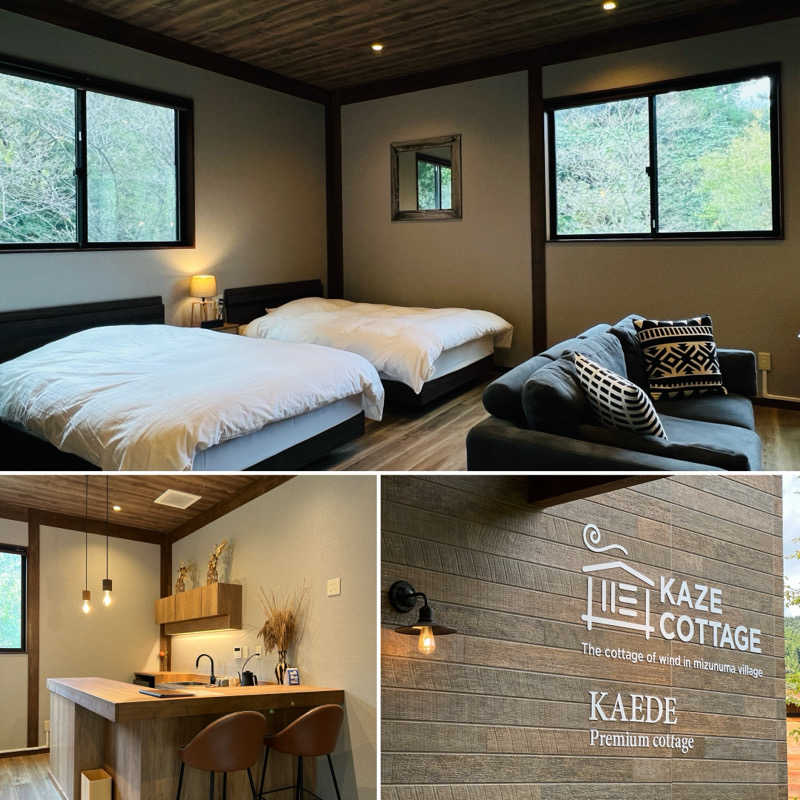 Mr.さんのサウナの森 水沼ヴィレッジのサ活写真