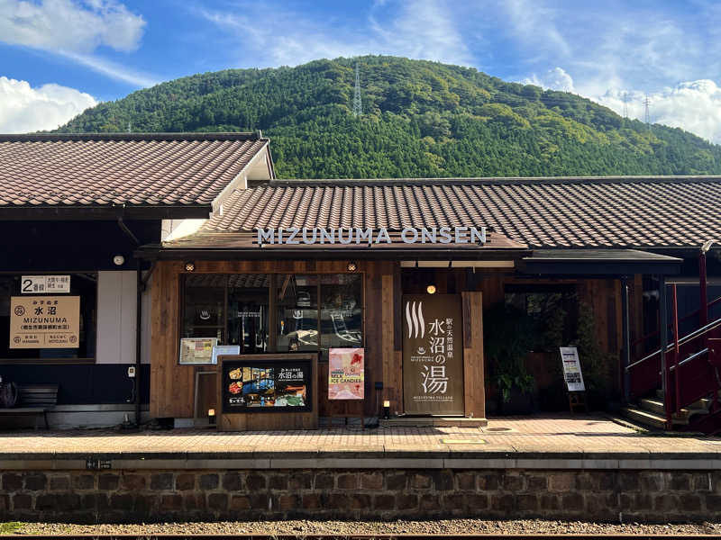 Mr.さんの駅の天然温泉 水沼の湯のサ活写真