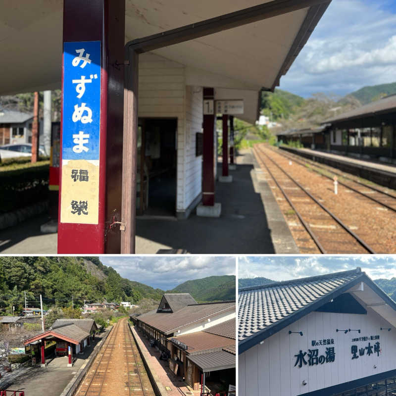 Mr.さんの駅の天然温泉 水沼の湯のサ活写真
