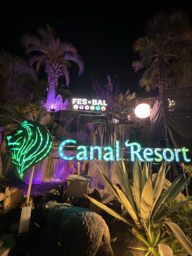 結香さんのキャナルリゾートのサ活写真