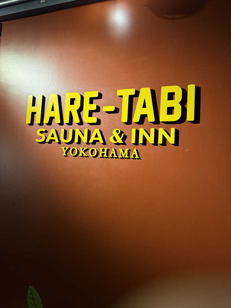 結香さんのHARE-TABI SAUNA&INNのサ活写真