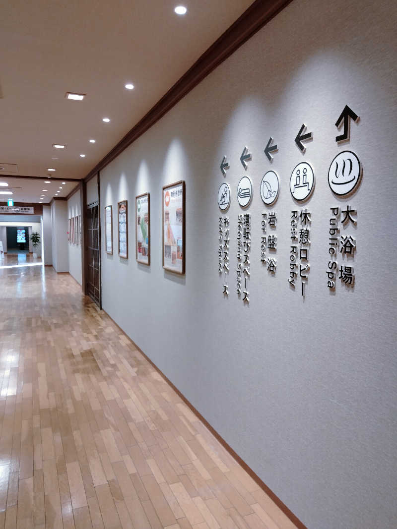 ken＿jiさんの天然温泉 仙台コロナの湯のサ活写真
