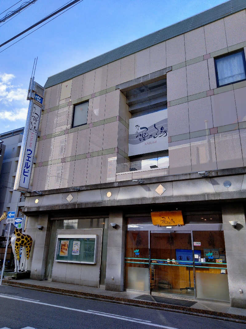 ken＿jiさんのウェルビー今池のサ活写真