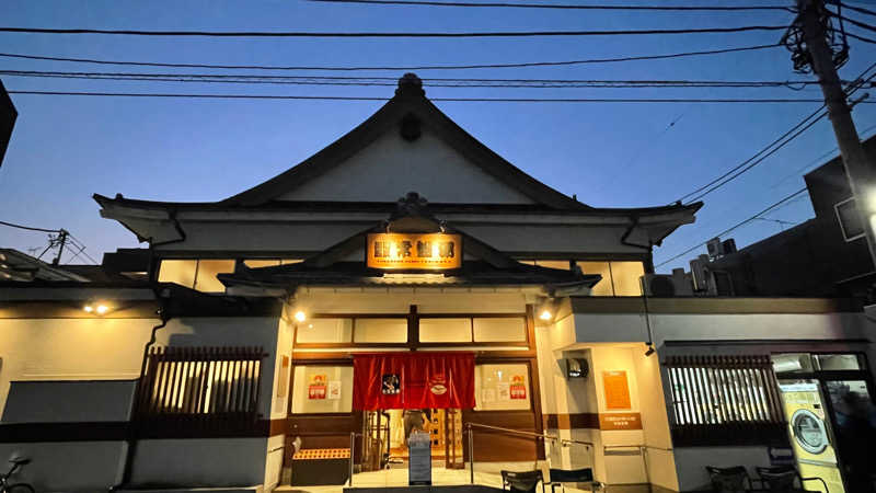 透明なテントさんの深川温泉 常盤湯のサ活写真