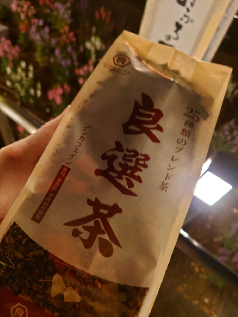 わるくないみやさんのおふろの王様 花小金井店のサ活写真