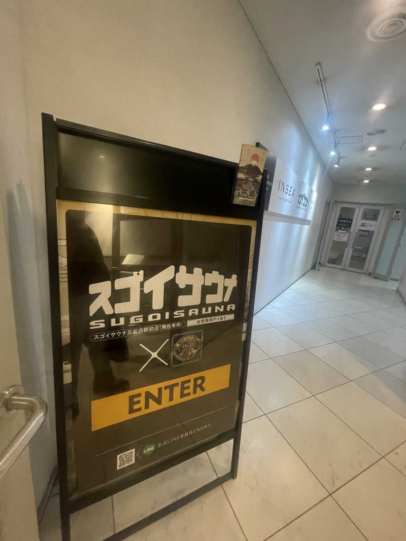 Hiroki.C.Matsumuraさんのスゴイサウナ五反田駅前店のサ活写真