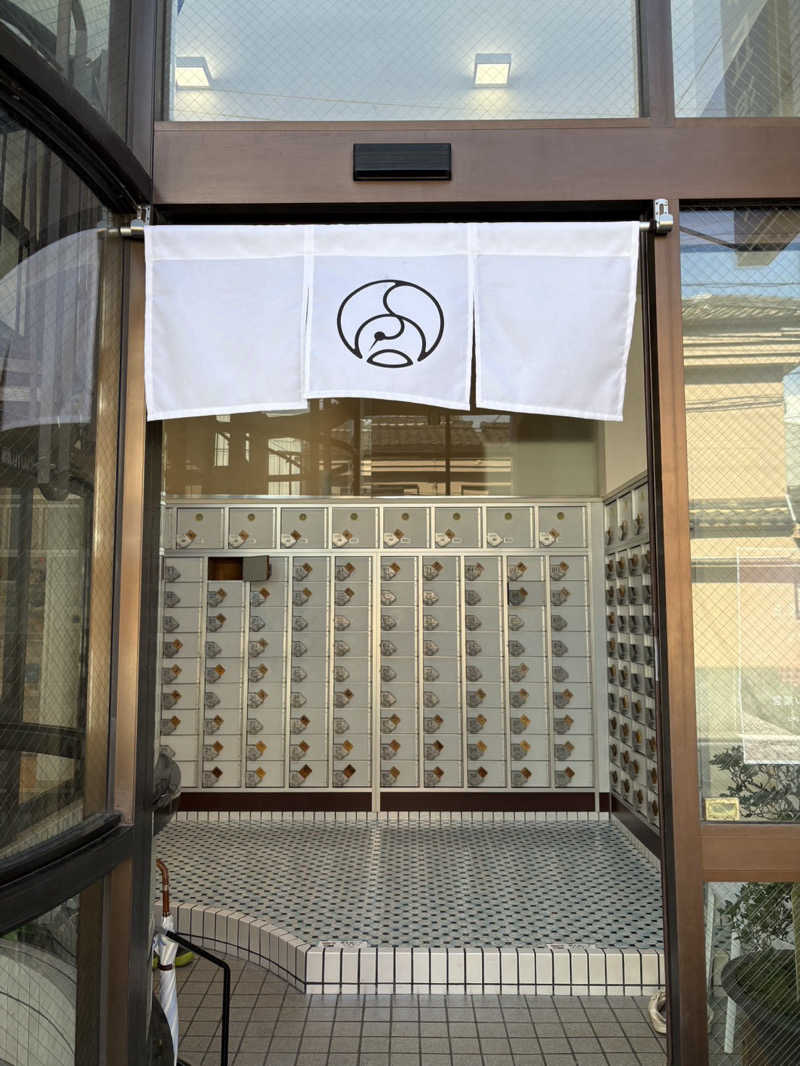 蒸カツさんのつるが丘温泉のサ活写真