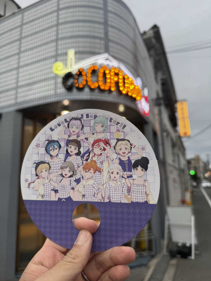 蒸カツさんのCOCOFURO おおみね湯のサ活写真