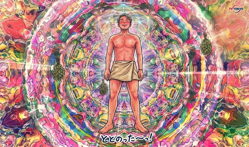 蒸カツさんのつるが丘温泉のサ活写真