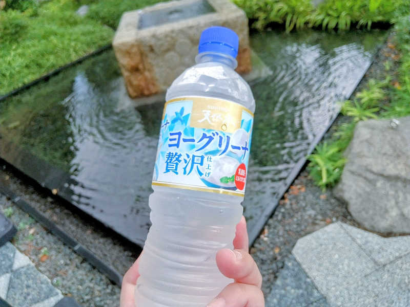 ねむさんの満天の湯 白山インター店のサ活写真