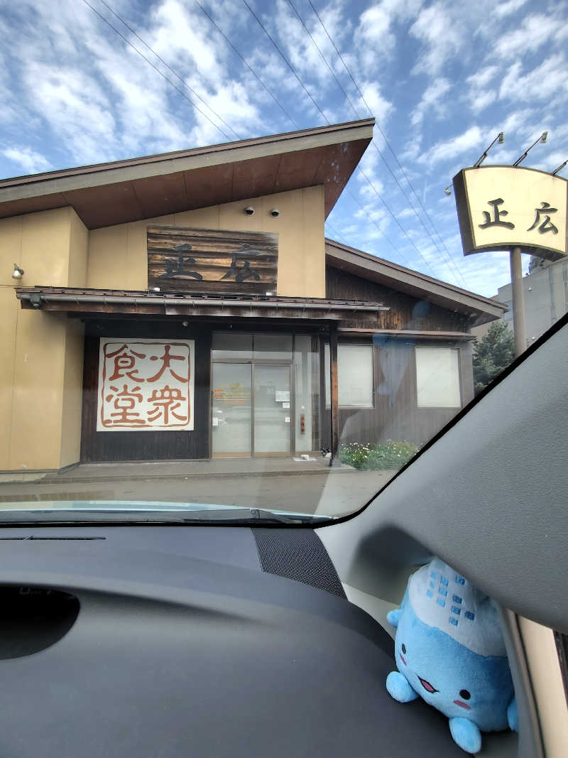 ねむさんのごまどう 湯っ多里館のサ活写真