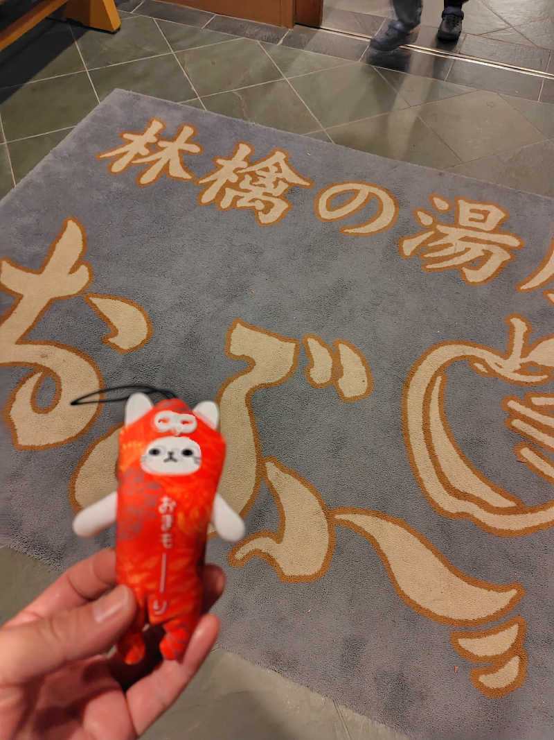 ねむさんの林檎の湯屋 おぶ～のサ活写真