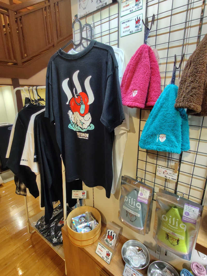 ねむさんの林檎の湯屋 おぶ～のサ活写真