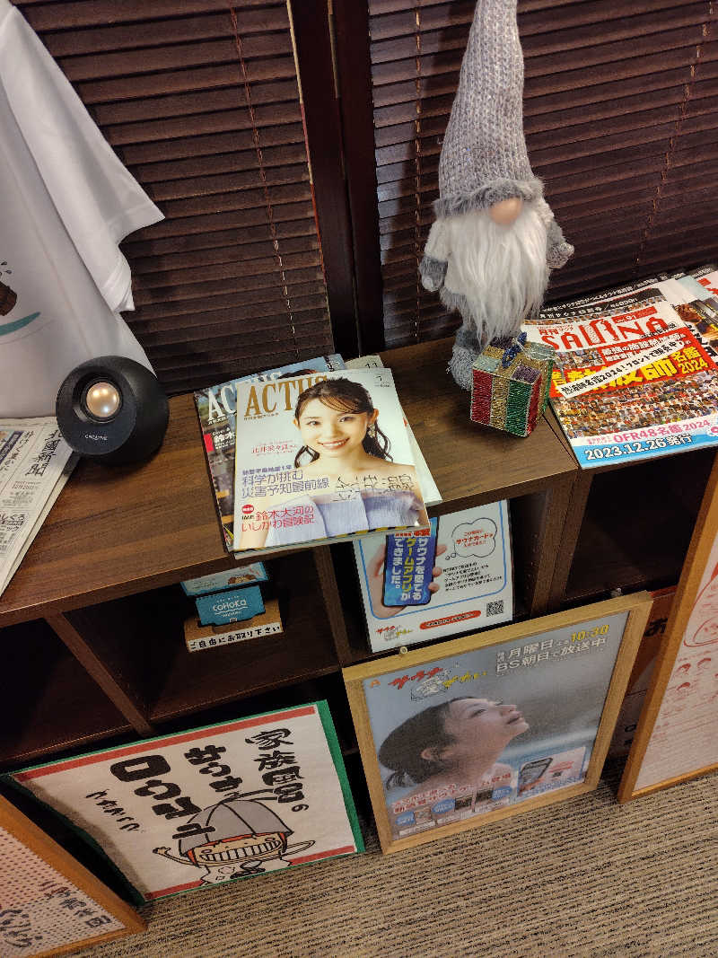 ねむさんの金城温泉元湯のサ活写真