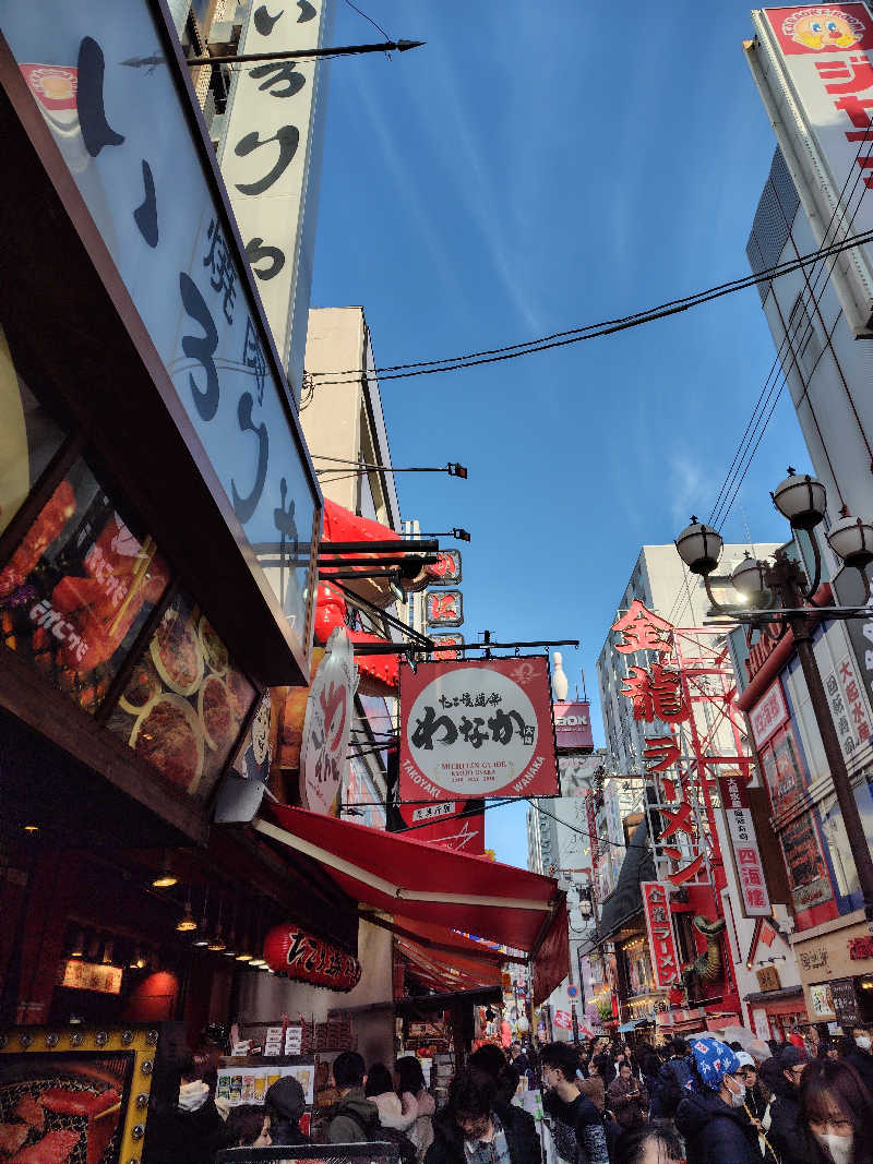 ねむさんのヘルシー温泉タテバのサ活写真