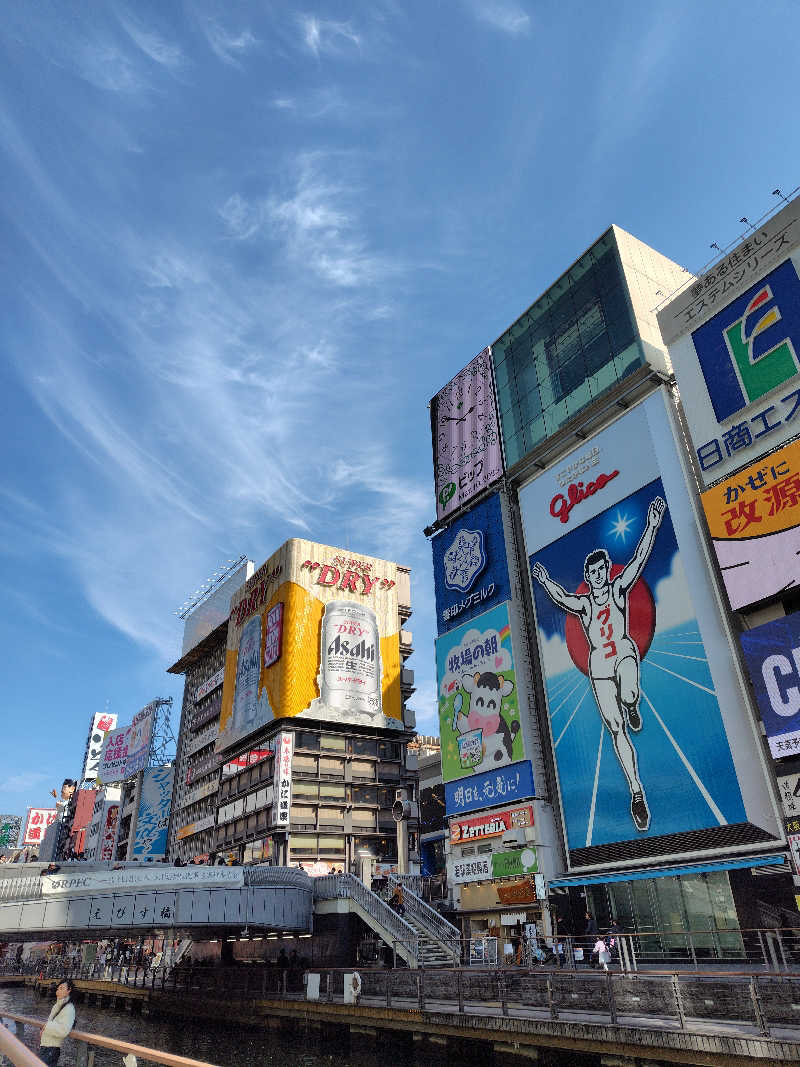 ねむさんのヘルシー温泉タテバのサ活写真