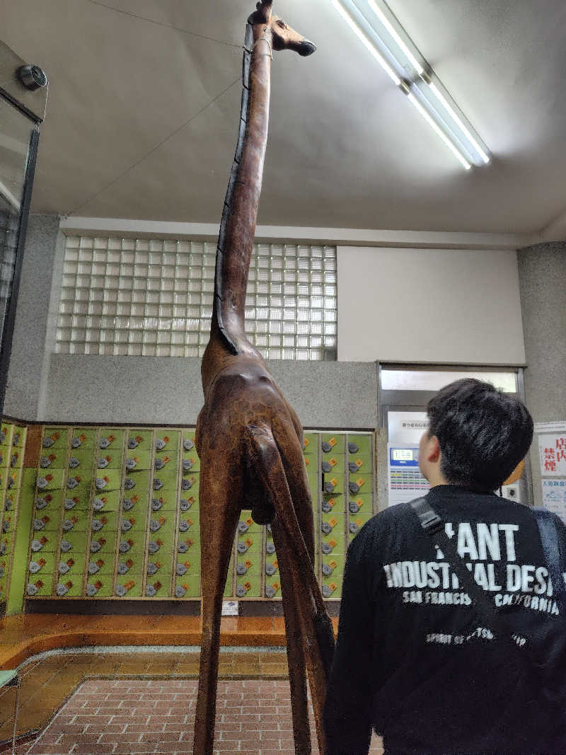ねむさんの新世界ラジウム温泉のサ活写真