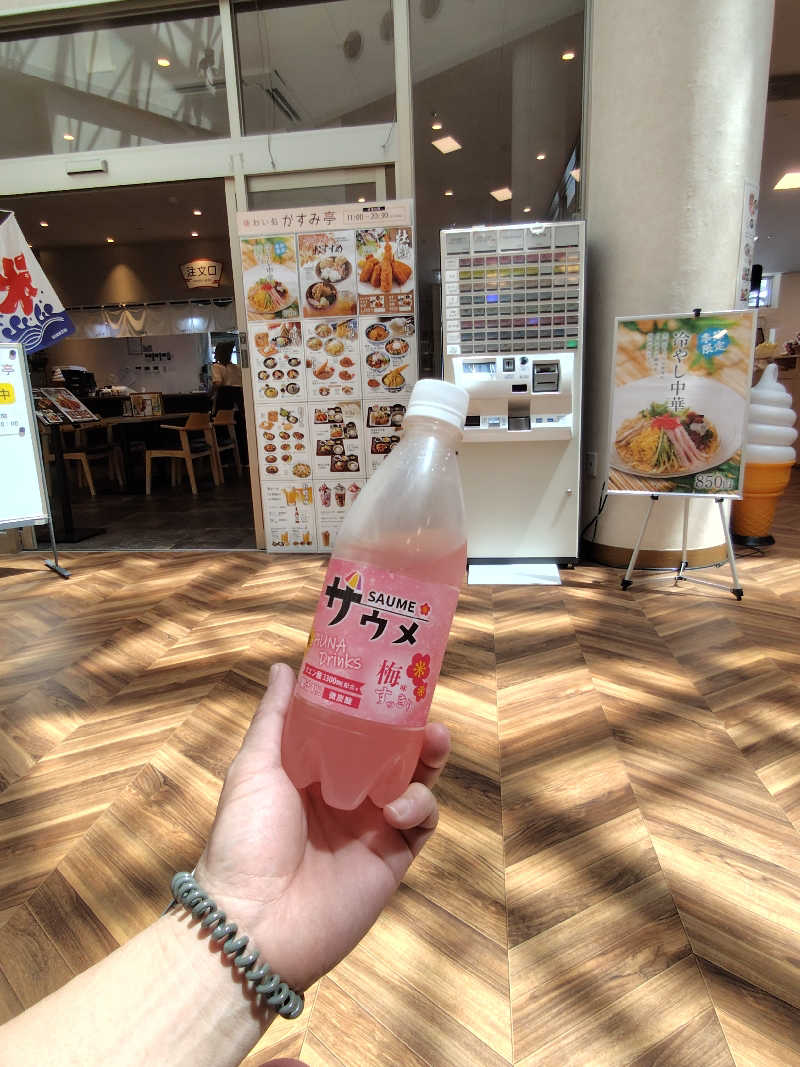 ねむさんのいきいきプラザ 霞の郷温泉のサ活写真
