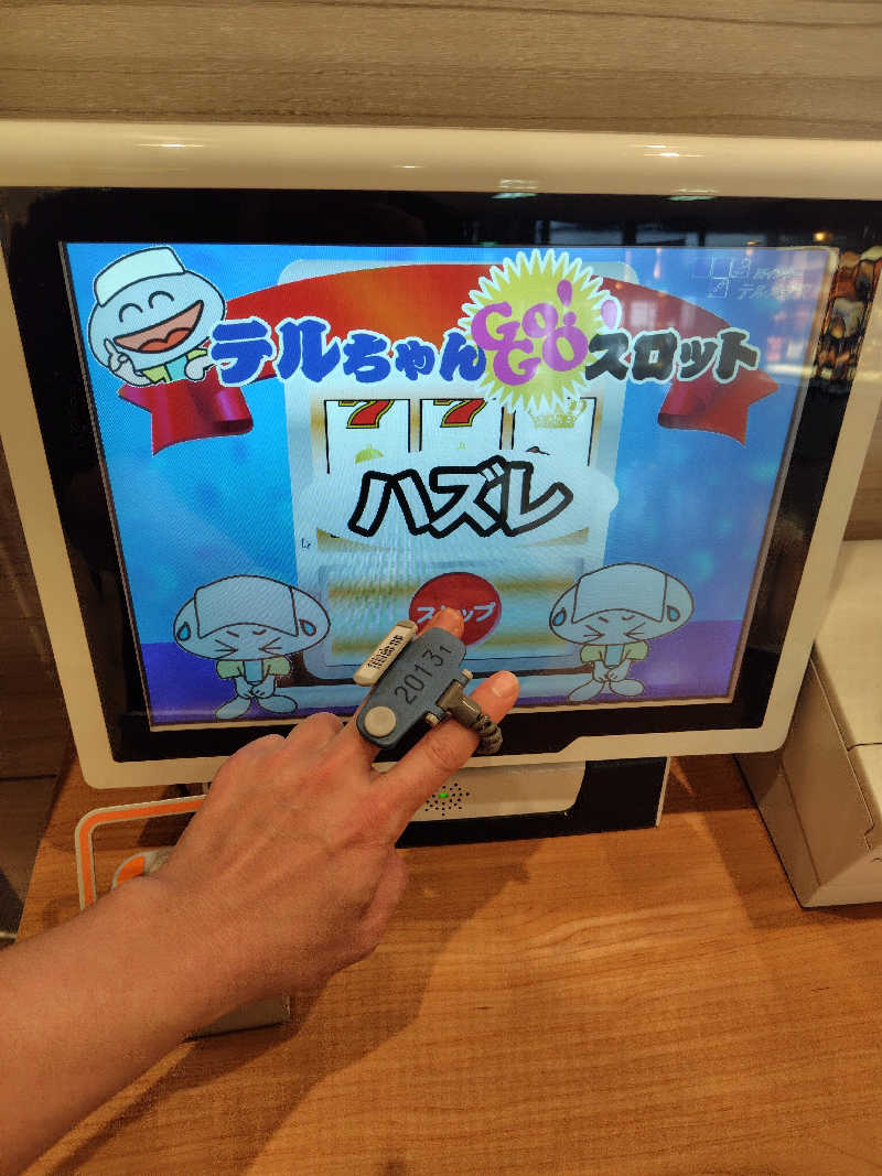 ねむさんの天然温泉リラックスパーク テルメ金沢のサ活写真