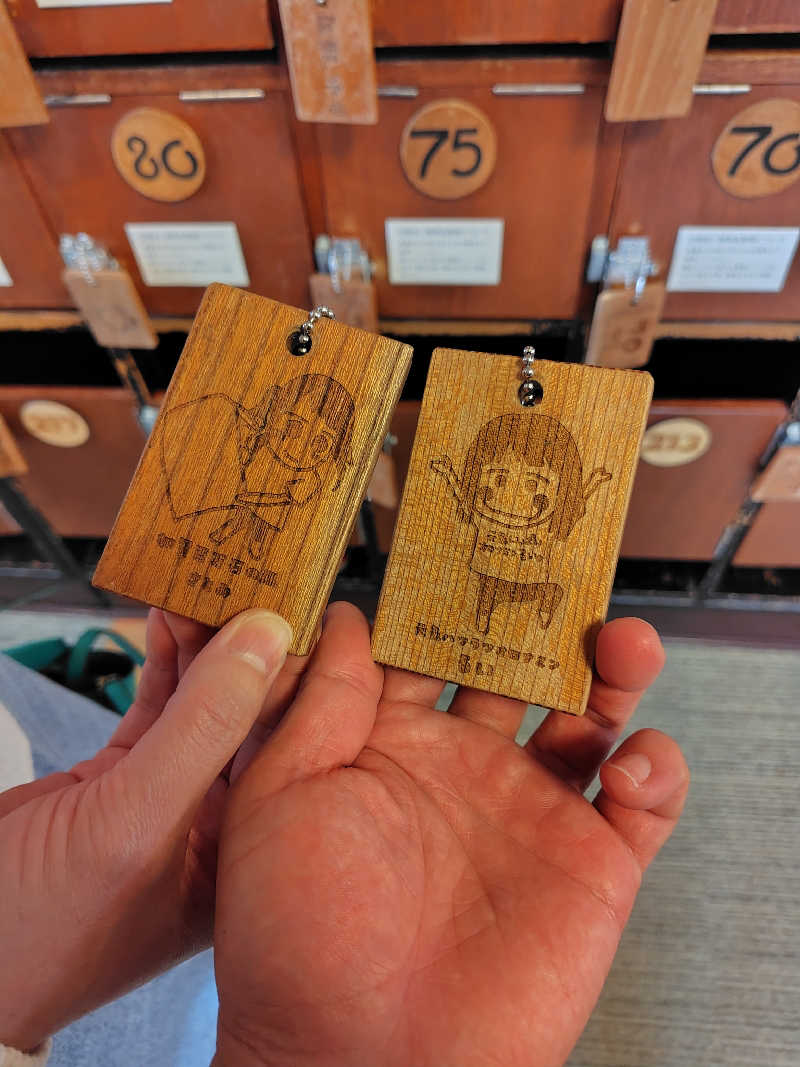 ねむさんの金城温泉元湯のサ活写真