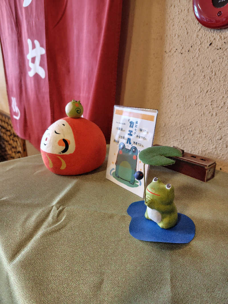 ねむさんの金城温泉元湯のサ活写真
